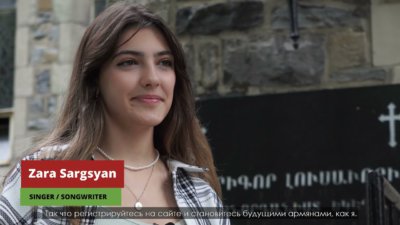 The FUTURE ARMENIAN: Зара Саркисян