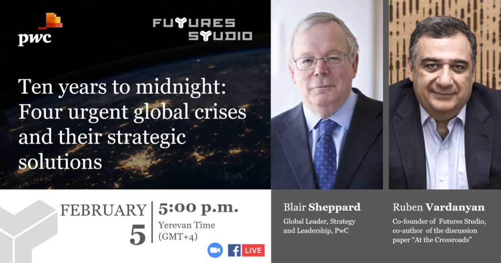 Блэр Шеппард: «Десять лет до полуночи: четыре неотложных глобальных кризиса и их стратегические решения»