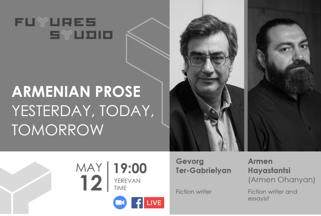 Геворг Тер-Габриелян и Армен Айастанци: Армянская проза вчера, сегодня, завтра