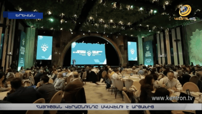 Kentron TV Channel on the summary of the Convention of the Future Armenian and the meeting with the founders